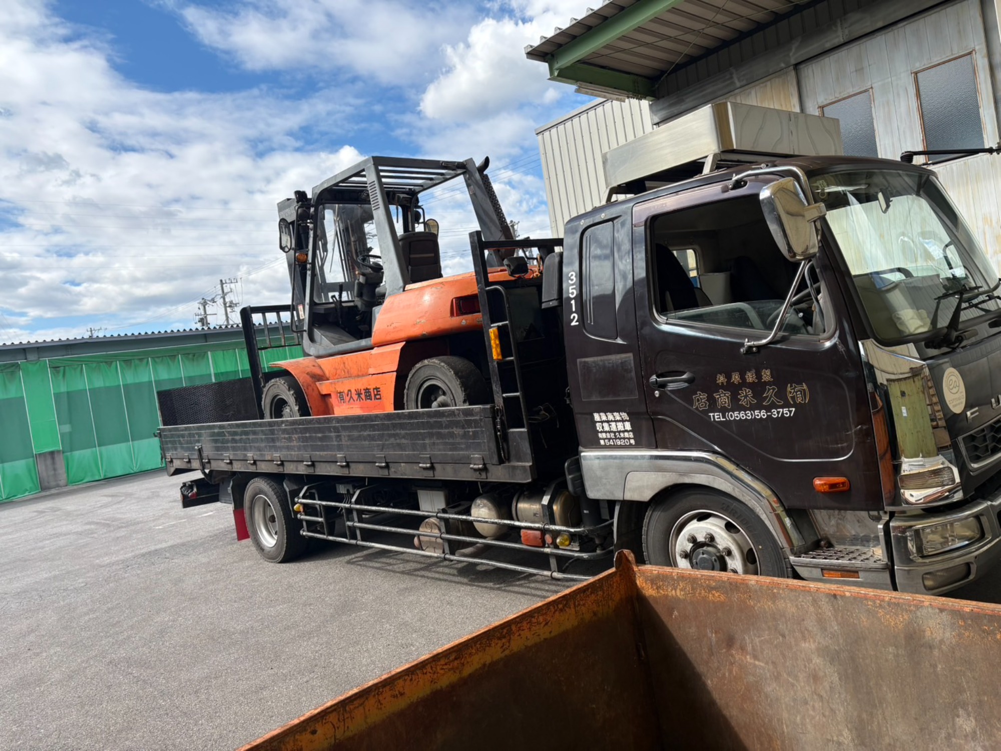 木材加工機を撤去させていただきました