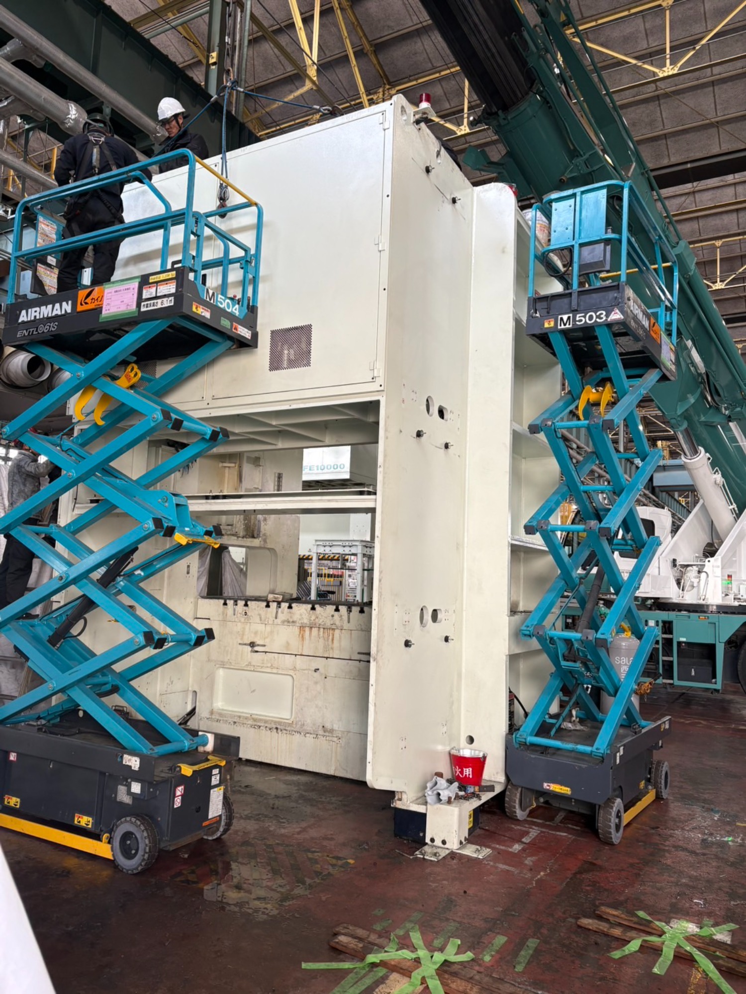 500tプレス機を撤去させていただきました