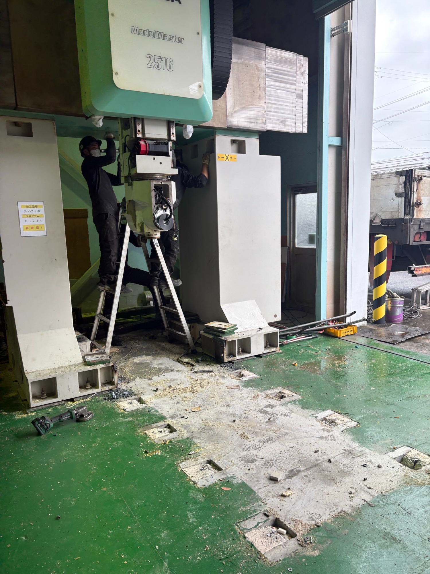門型マシニングの撤去工事を承りました